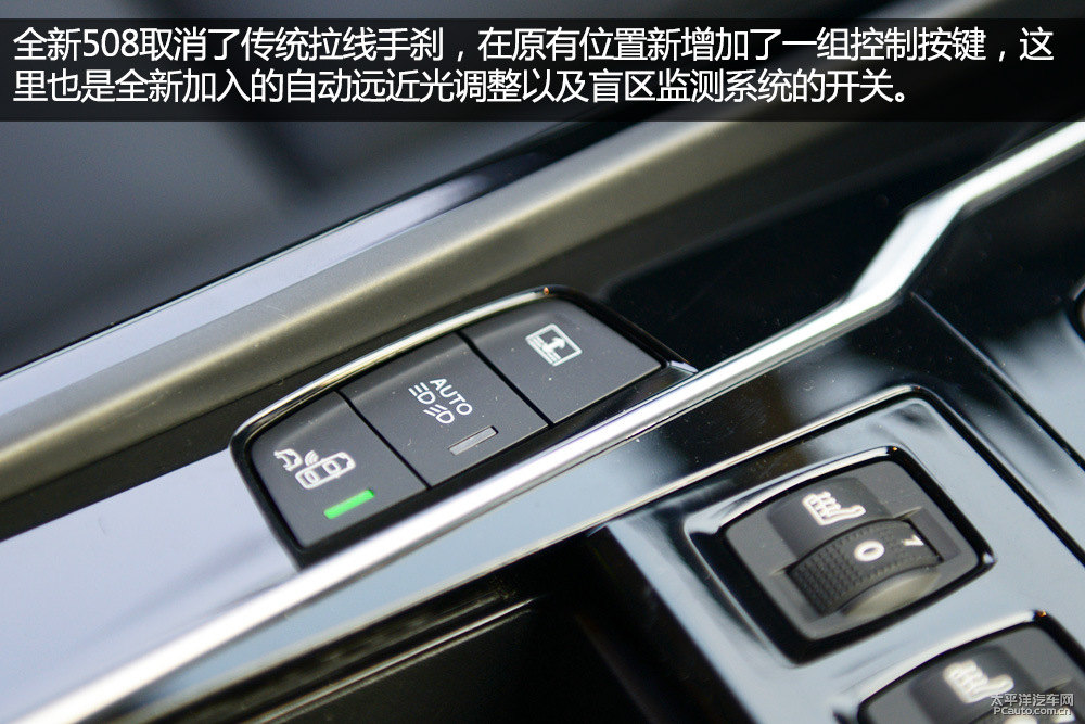 標(biāo)致508圖片