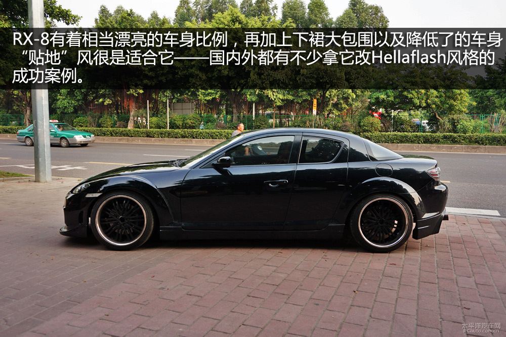 馬自達(dá)RX-8圖解高清大圖