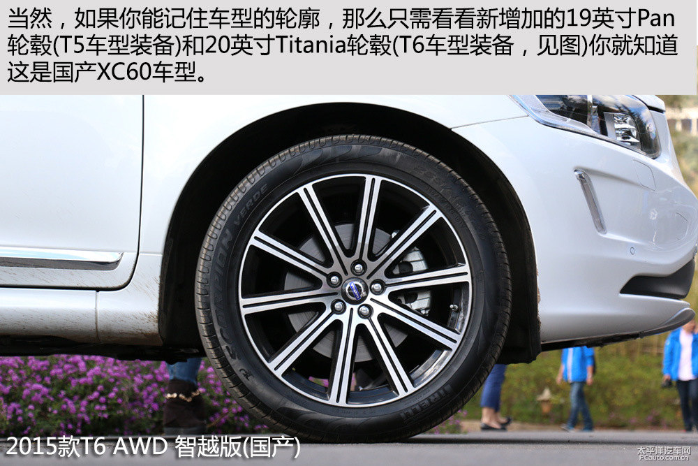 沃爾沃XC60圖片