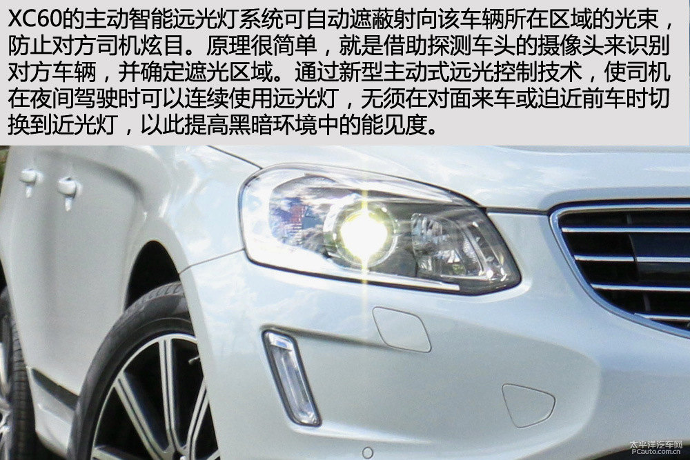沃爾沃XC60圖片