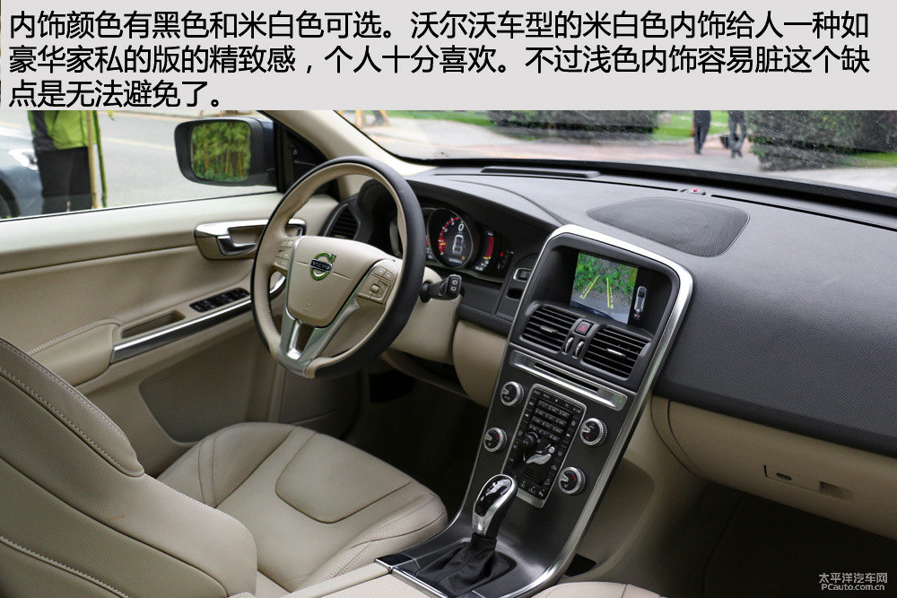 沃爾沃XC60圖片