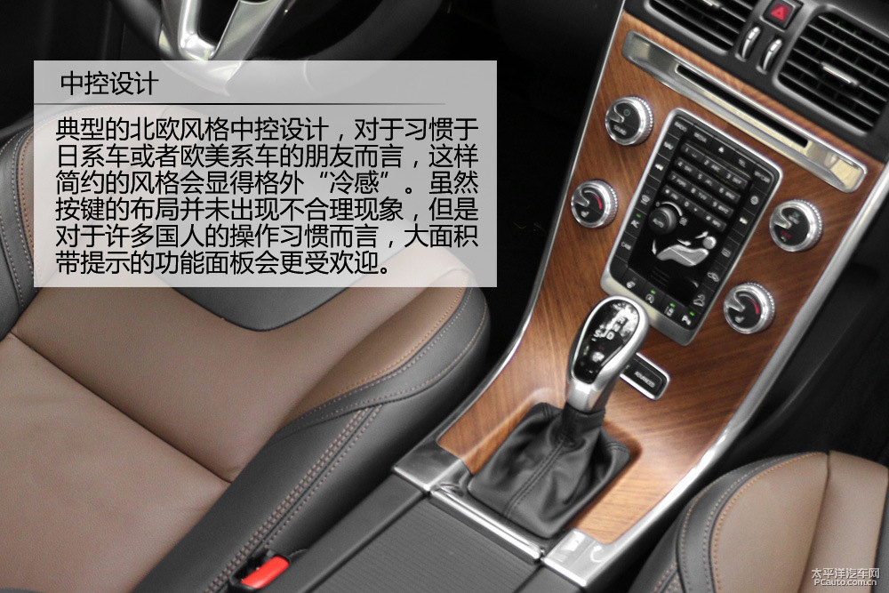 沃爾沃XC60圖片