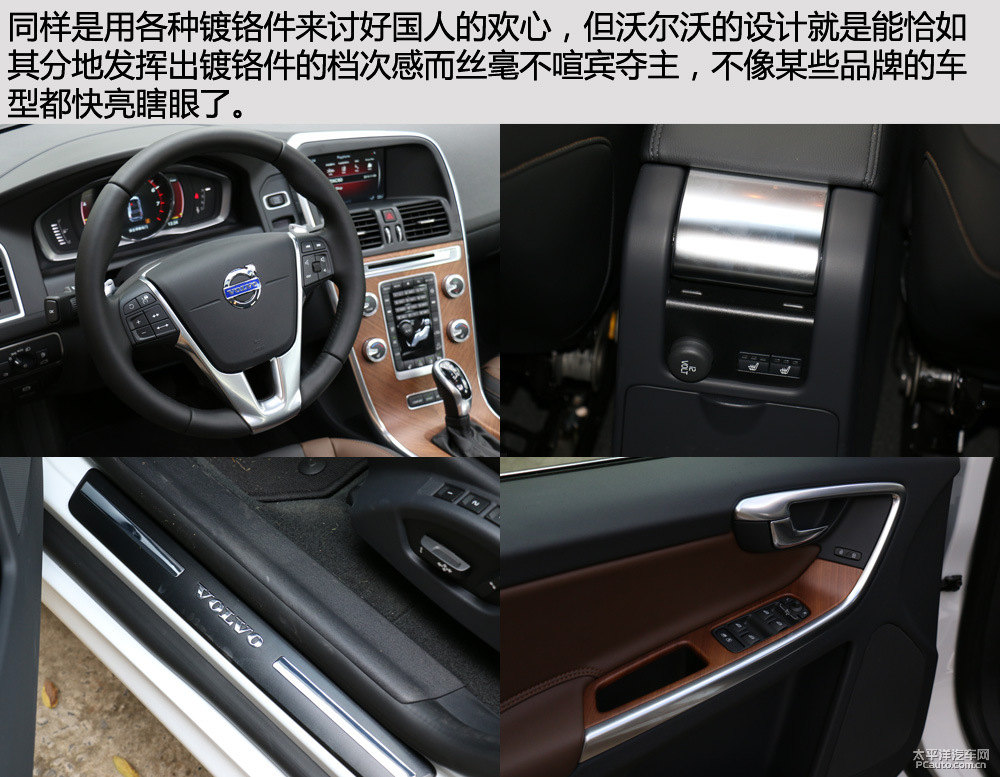 沃爾沃XC60圖片