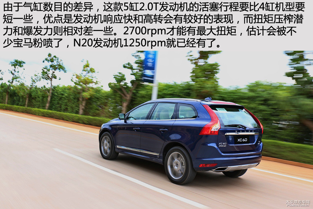沃爾沃XC60圖片
