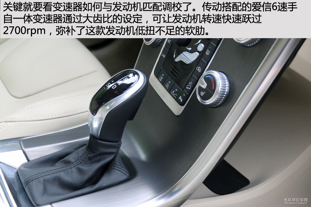 沃爾沃XC60圖片