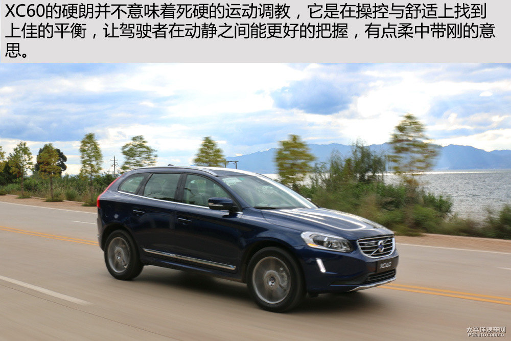 沃爾沃XC60圖片