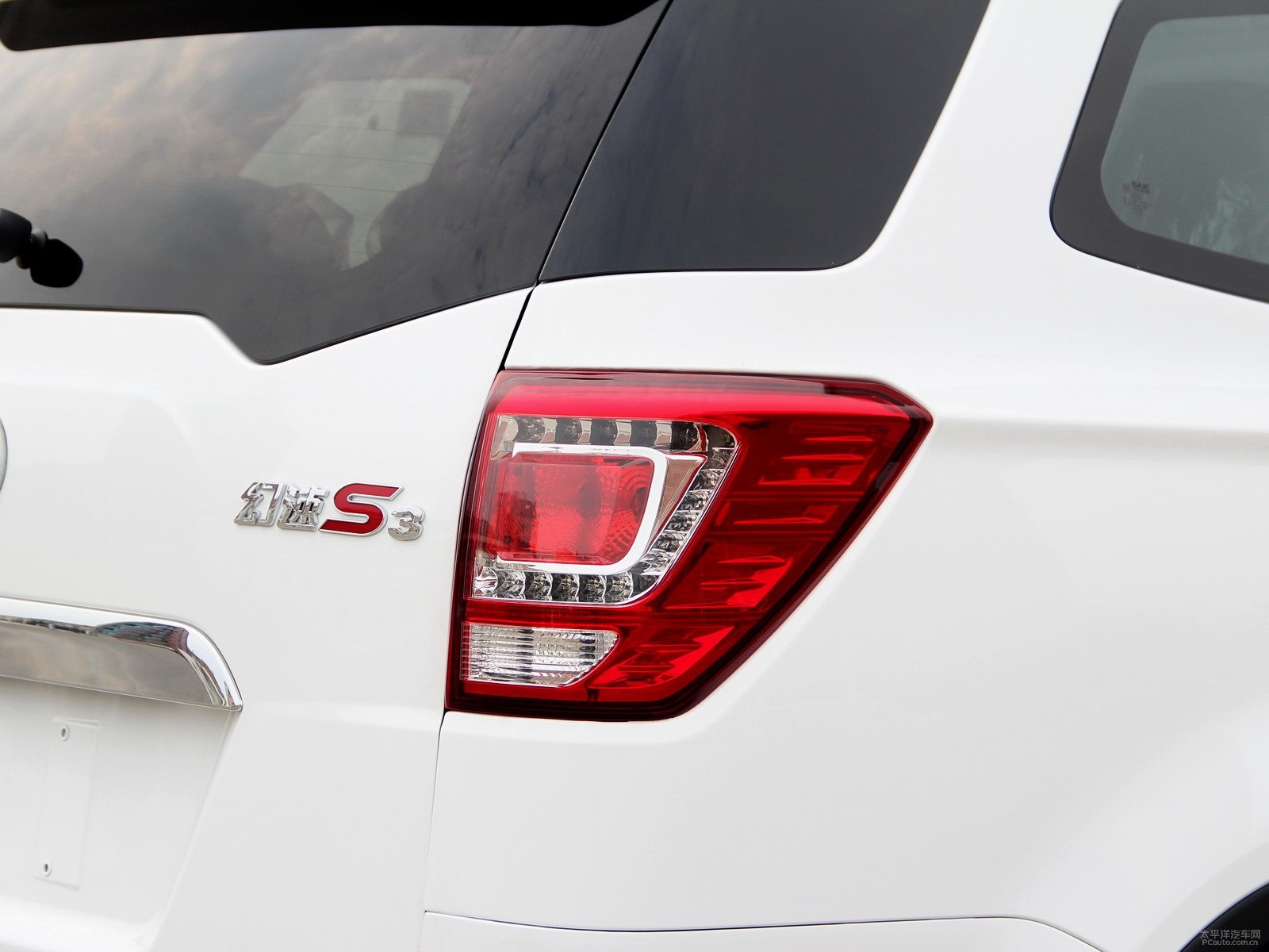 北汽幻速S3外觀高清大圖