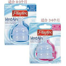 playtex VAϵҽü𽺿ھ