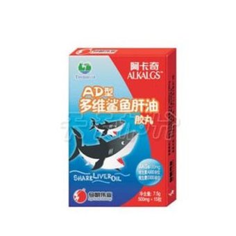 阿卡奇AD型多维鲨鱼肝油胶丸15粒装