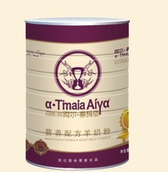 阿尔·泰玛亚营养配方羊奶粉800g