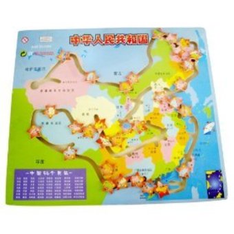 新方圆木制中国地图找位