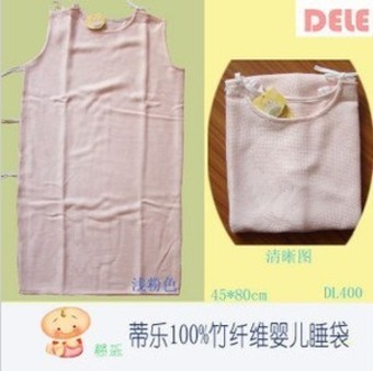 蒂乐竹纤维睡袋DL400(粉)