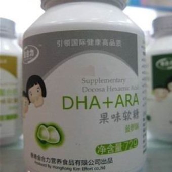 香港金合力DHA+ARA软糖（菠萝味）