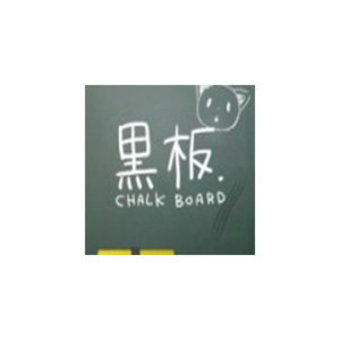 ͯڰ App-CHALK_BOARD