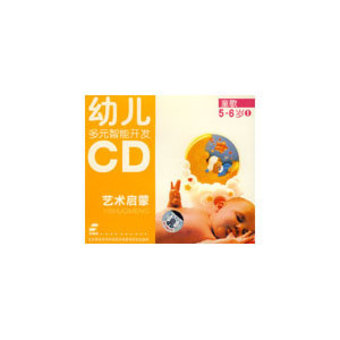 ׶Ԫܿͯ(2CD)