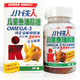小铁人儿童鱼油胶糖(omega-3)60粒