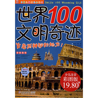 100漣ע棩