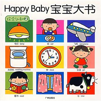 Happy Baby飺ۺ֪2