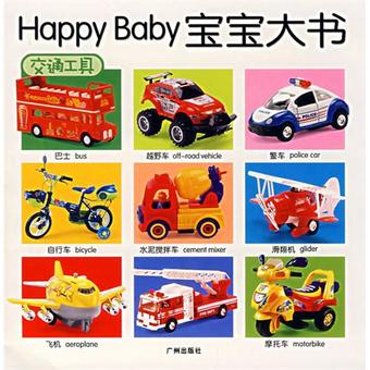 Happy Baby飺ͨ