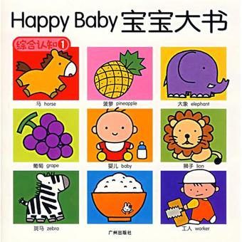 Happy Baby飺ۺ֪1