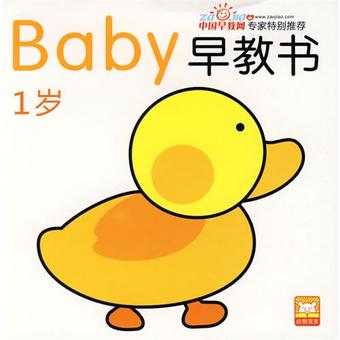 baby飨1꣩