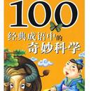 100еѧע棩