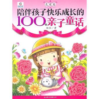 麢ӿֳɳ100ͯѰ