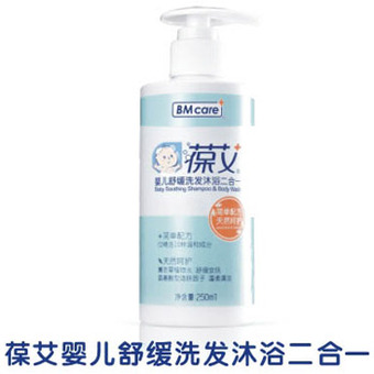 ᰬӤ滺ϴԡһ250ml