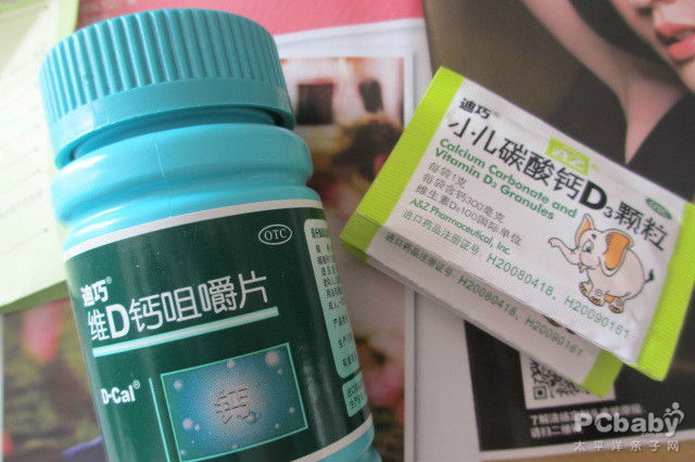 迪巧兒童維d鈣咀嚼片60片裝