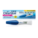 可丽蓝（Clearblue）电子验孕笔