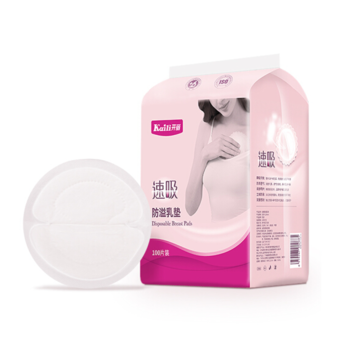 开丽（Kaili）防溢乳垫 一次性防溢乳贴溢奶垫臻薄透气乳贴100片