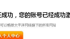 默认相册