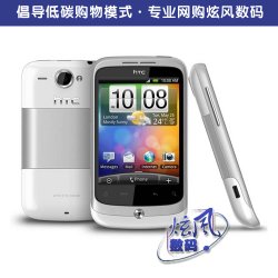 HTC Wildfire(G8) HTCԭ桤ŷ רҵ