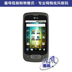 LG P500 ԭAndroid2.2ϵͳ ŷ