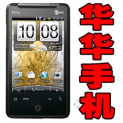 HTC Aria A6380 ȸG9 4· 2.2̼,ĥɰ浽