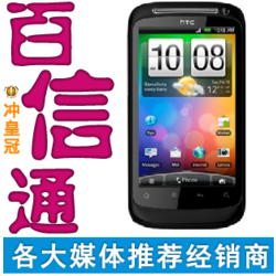 HTC Desire S(G12/S510e) ϺͨýƼ̼