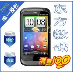  HTC G12Desire S/s510eƷ л ͼ۴