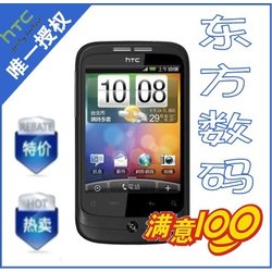  HTC G8Wildfire Ұ  Ʒ л ͼ۴