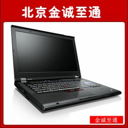 Thinkpad E420 1141A59