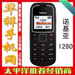 ŵ 1280ȫԭװ,Ʒϡ,15