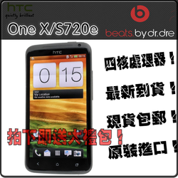 α¡HTC One Xԭ40װȫ¡֤