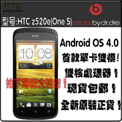 α¡HTC One Sԭװȫ¡֤