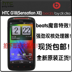 α¡HTC Z715e G18ԭװȫ¡֤