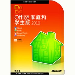 Office 2010 ļͥѧʰ 3û