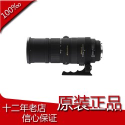  APO 150-500mm F5-6.3 DG OS HSM