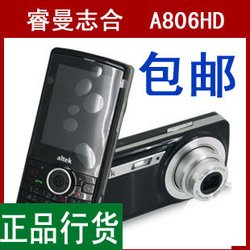 ٷ1200W A806HD 䰴