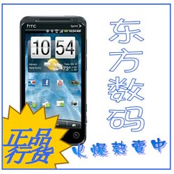  HTC G17EVO 3D/x515m1470 ԭװƷ ͼ۴