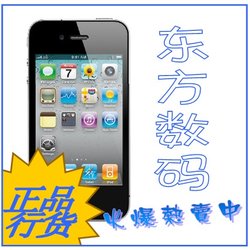 Ż ƻiPhone4(16G)2450ԭװƷ Ʊ ͼ۴