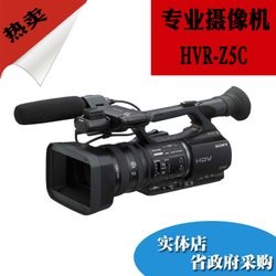 HVR-Z5C ʡɹ 깺ʹ Ʒл ֻ
