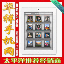 ipad4Ʒ 7ˡ걣 15